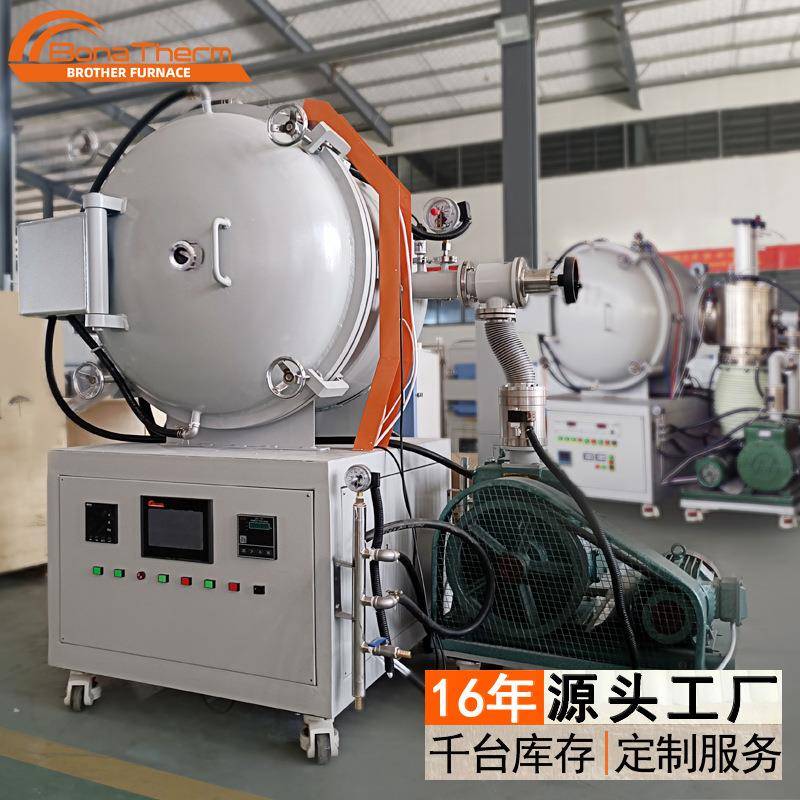 真空烧结炉博纳热工厂现货磁性材料退火炉氮化硅烧结炉陶瓷高温炉