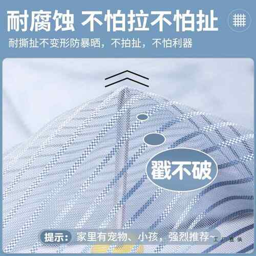 术贴防蚊门魔F5M7MST7帘纱磁性纱窗帘隔断家用金刚网通风大门沙20