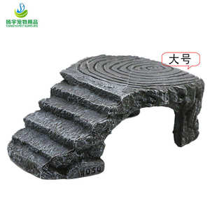 乌龟晒台爬台乌龟缸爬坡晒背台鱼缸造景躲避洞树脂仿真石头浮台