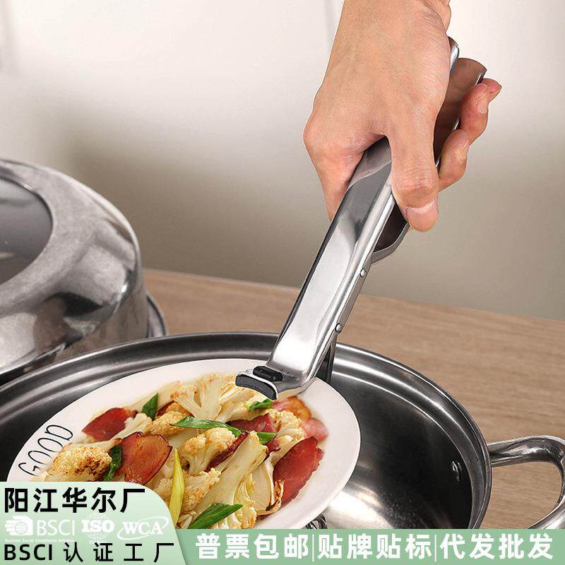 跨境新品防烫夹取碗夹厨房提盘夹子防烫手蒸菜滑夹盘器夹碗器