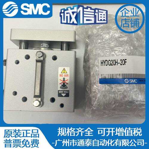 HYDG20H-20F/HYDG25H-25F/HYDG32H-32F/40F/50F-63F卫生级气缸SMC