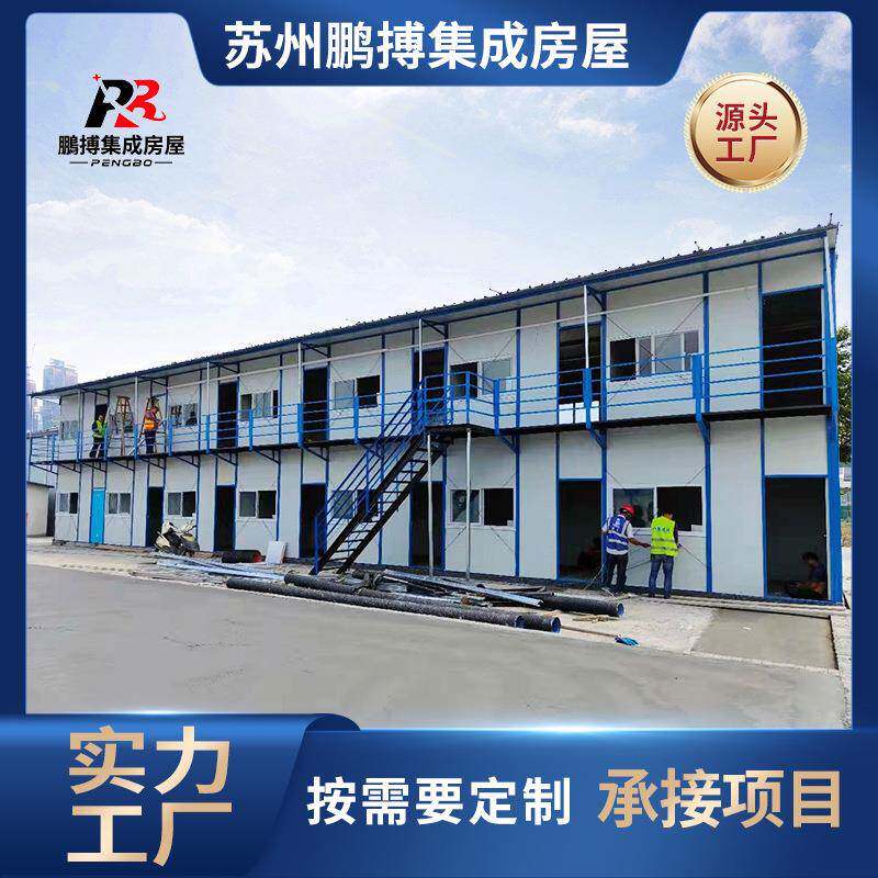 外办公室实名制员工通道集装箱门禁房工地门卫室可移动活动板房室