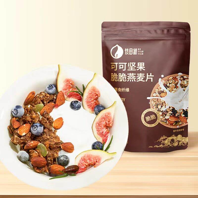 燕麦脆坚果可可烘焙燕麦片干吃即食冲泡食品营养早餐酸奶伴侣