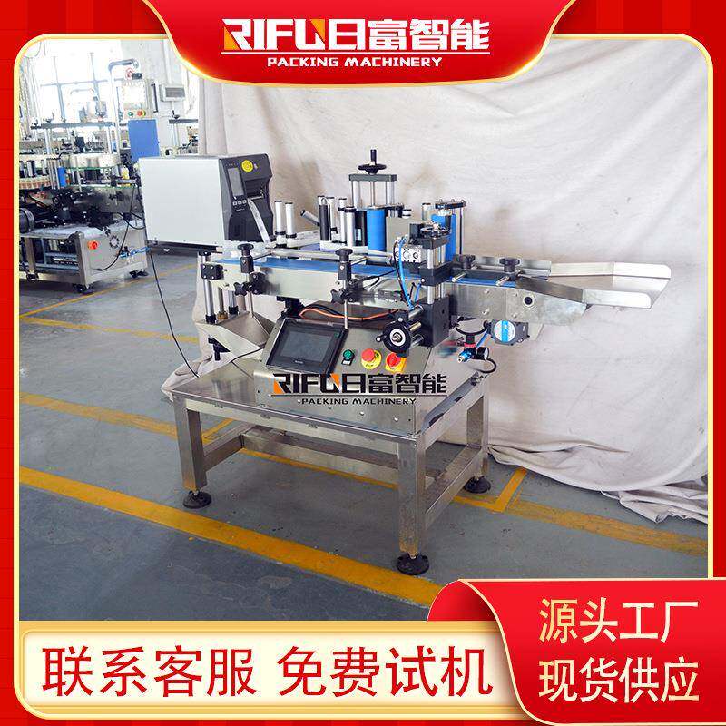 在线式即时打印桌上型贴标机二维码条形码实时打印贴标设备