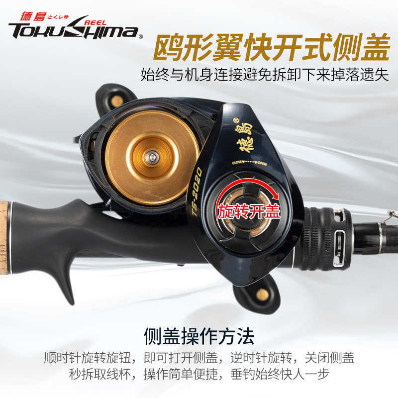 德岛水滴轮全金属远投路亚轮防炸线微物轮筏钓轮磁力刹车双线杯轮