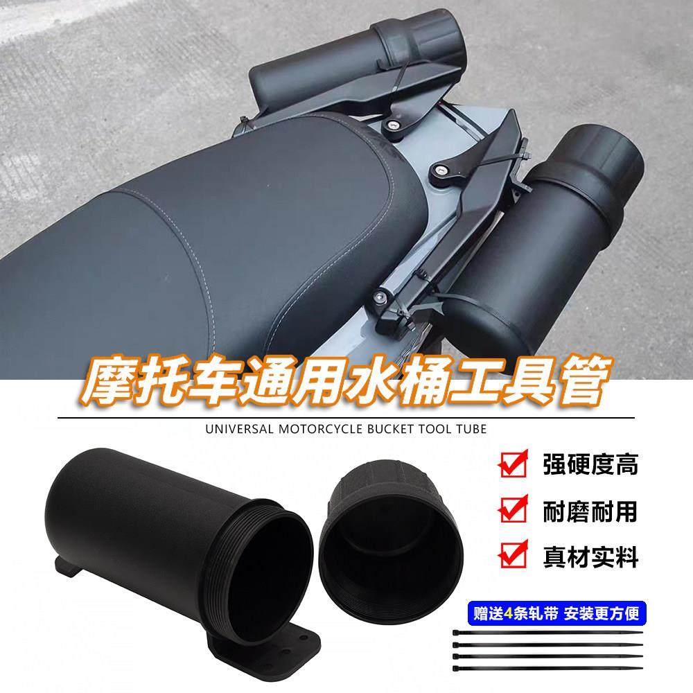 拉力越野摩托车摩旅改装骑行防水包工具箱储物桶多功能收纳筒神器,摩托车/装备/配件,其他摩托车用品,淘宝优惠券,粉丝福利购,淘宝优惠卷