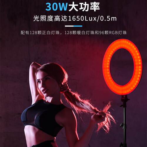 微徕WE-10S 全彩RGB环形补光灯直播人像led摄影补光灯彩色rgb灯光