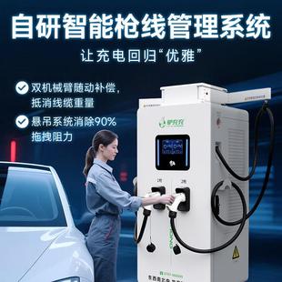 三16082225kw 120W k驴充充代新能源快充充电电站运营建站桩