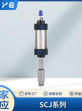 气缸行程可调大推力小型气动SCJ2/40/50/6/100/125/160/200