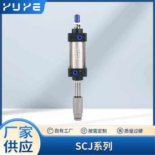 气缸行程可调大推力小型气动SCJ32/40/50/63/100/125/160/200