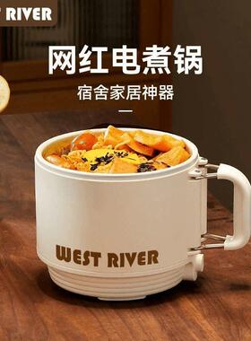 泡面 面碗快煮锅宿舍小功率户外露营锅旅行可携式锅蒸煮炖电炒锅