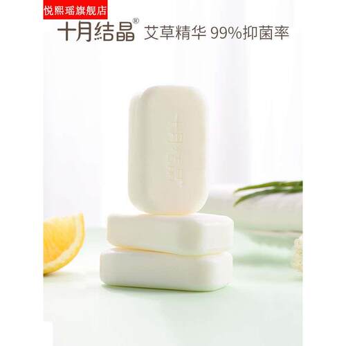 宝宝洗衣服婴儿肥皂专洗粑粑屎布超强去污新生家用尿布皂专用