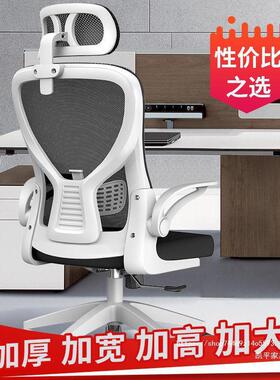电生椅家用单人椅脑中学小学舒适久坐不累电竞椅HGU人体工椅办公