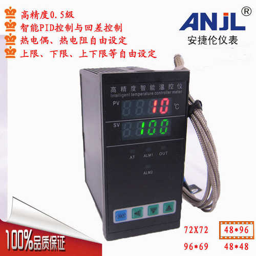 智能数显温控器XMTE-8000系列     48*96  专用 温度工业控制仪