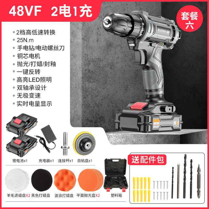 高档无线 线汽车抛机打蜡机车载打磨车小型用电动工光打腊家用美