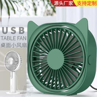 礼品拿创意手电风扇耳手持猫便携风扇小型 专属可充电usb迷你新款