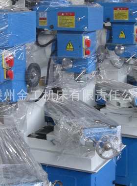 专业生产供应 多功能钻铣床ZX50C