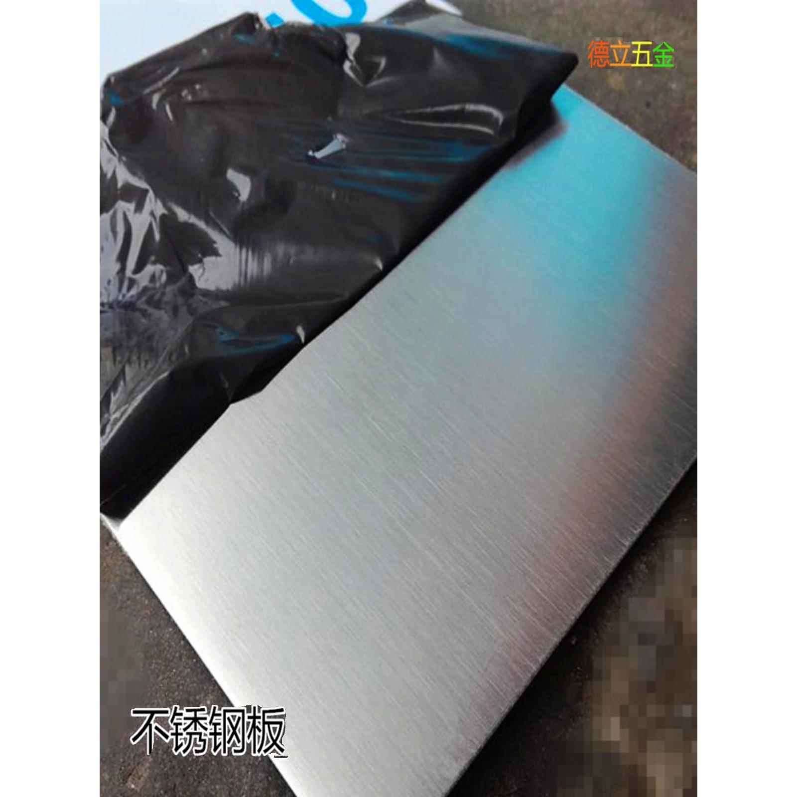 304/201拉丝不锈钢板 薄钢板 1~5 mm 定做零切 不锈钢板加工定制