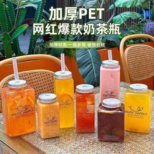 塑料奶茶杯冷饮瓶 500毫升大口方瓶一次性pet果汁饮料外带包装瓶