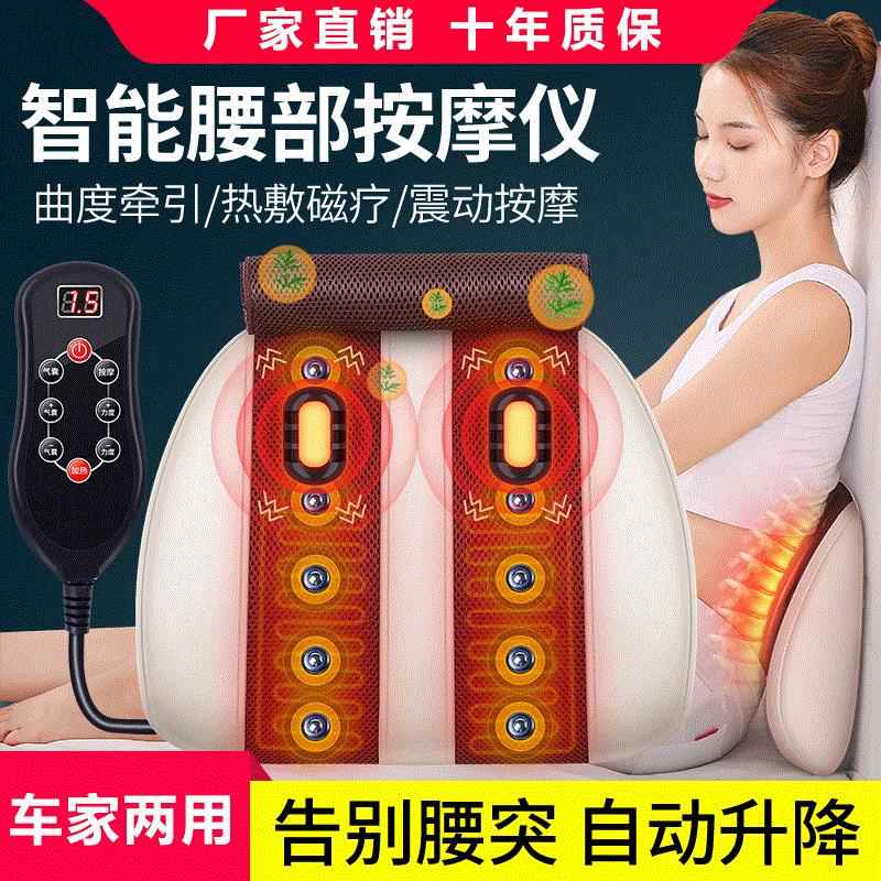 腰部按摩器家用多功能电动加热震动按摩曲度牵引腰部靠垫按摩腰靠