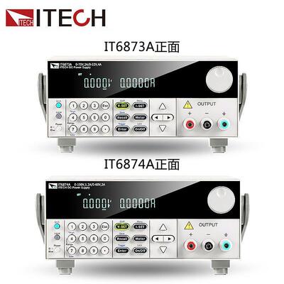ITECH艾德克斯IT6872A/IT6873A/IT6874A双范围可编程直流电源