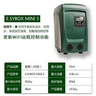 意大利DAB戴博水泵ESYBOXmini变频增压泵大平层别墅增压泵
