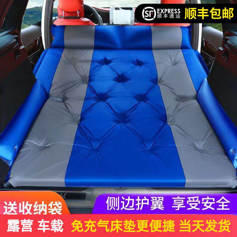SUV汽车后备箱床垫通用车载旅行床 免充气床折叠自动充气睡觉神器