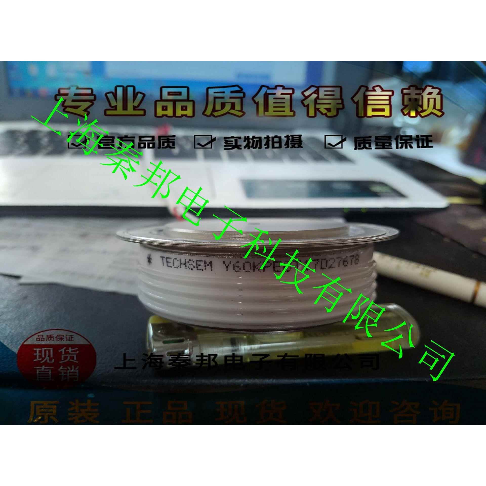 销售台基MTK160A800V MTK160A1200V MTK160A1400V晶闸管模块