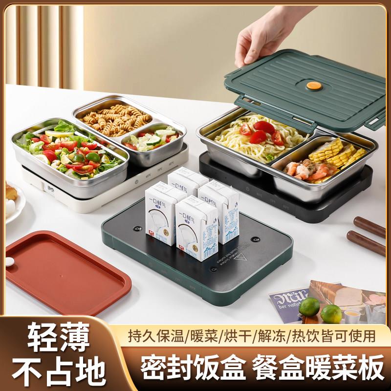 小型暖菜板多功能家用宿舍保温饭菜垫恒温杯垫大面积热牛奶豆浆