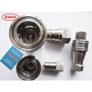 开AIV闭式 双自封快速入接头快插式 自不锁快速接 04SS锈钢插式 KZF