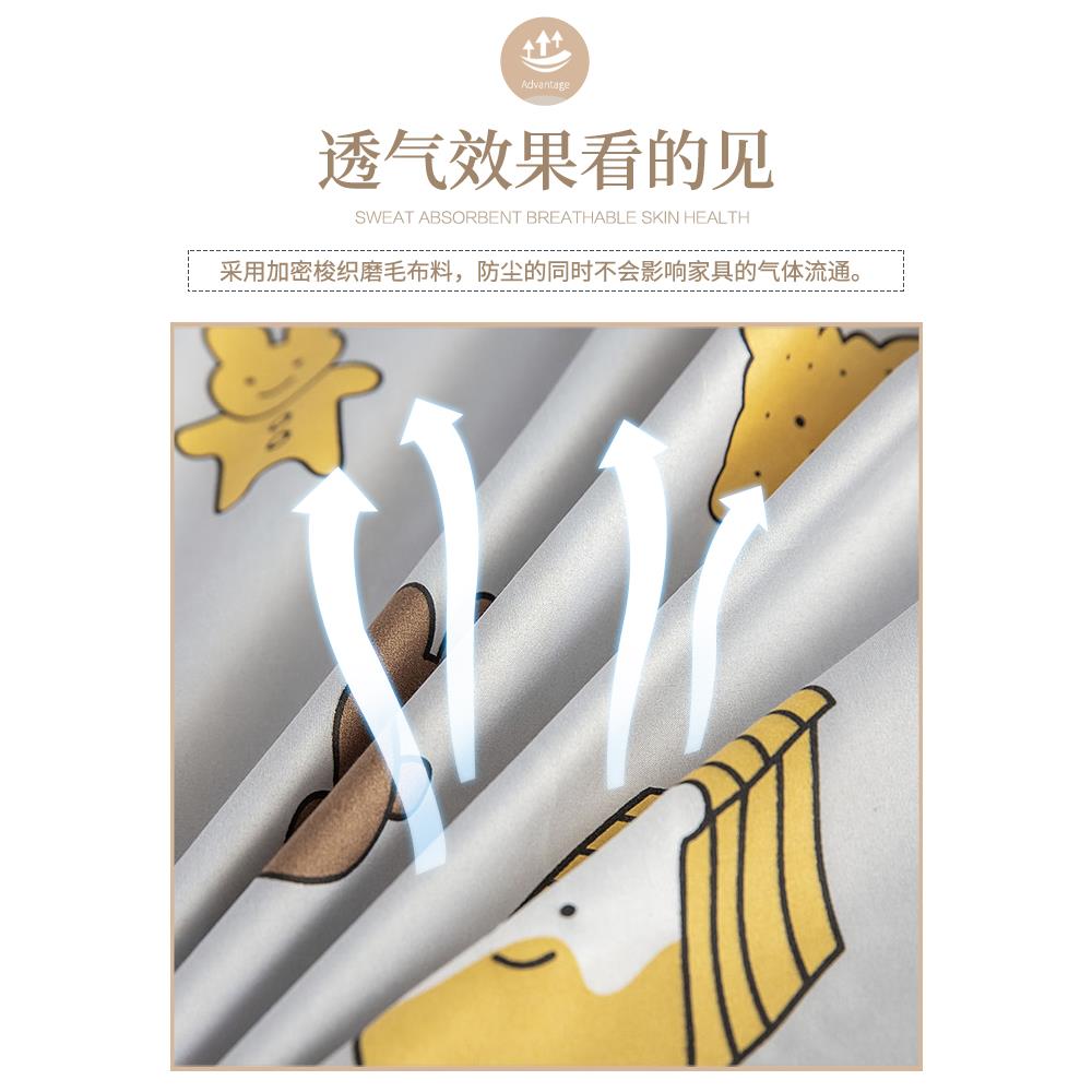 家具防尘布沙发遮灰布床防尘罩遮盖防灰布家用挡灰布遮尘布大盖布