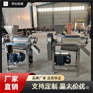 大型不锈钢螺旋榨汁机商用苹果梨子破碎压榨机大产量工业榨汁机