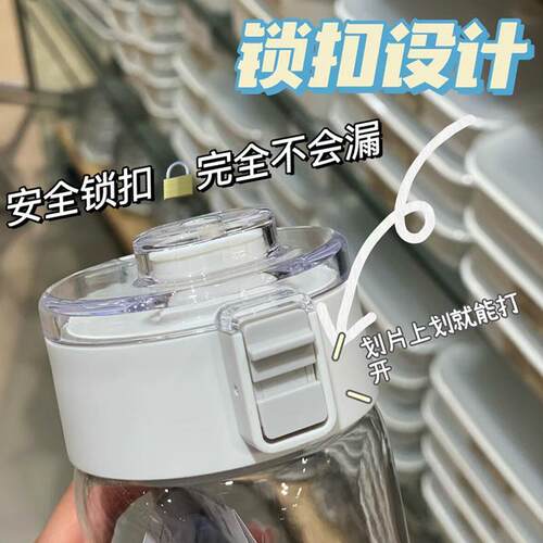 i防ns茶分离001塑料杯男女学生水随手杯便摔携耐高温防水杯水壶漏