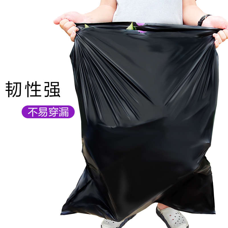 餐饮60x80大eq4f大型垃圾袋大号80x100加厚酒店余厨垃圾袋
