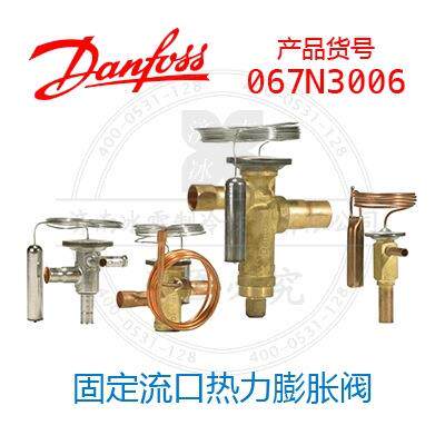 固定流口热力膨胀阀TGEL,067N3006,-25-10°C,R410A