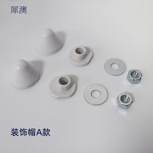 饰帽塑料橡胶电镀款 犀澳隐藏水箱配件大全挂壁马桶固定螺杆组件装