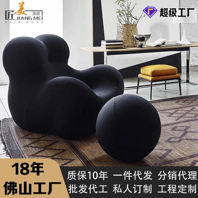 严妈妈怀抱供应妈妈的抱怀懒人选人沙发客厅阳台现代轻奢网红创意