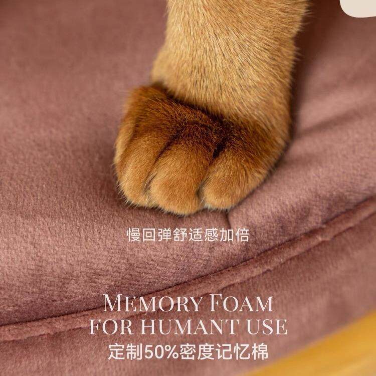 KAMAMUTA抱抱窝源素系列猫窝狗窝四季通用宠物窝实木猫床狗沙发