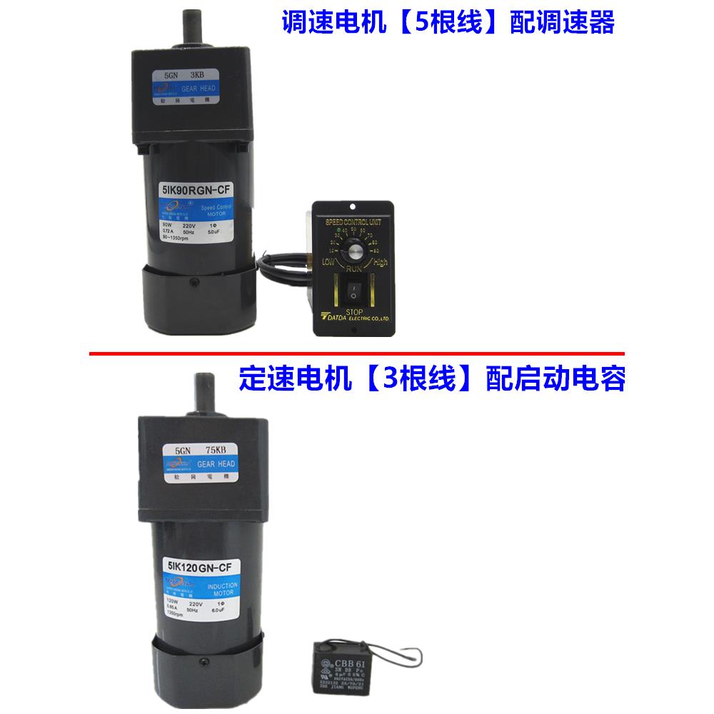电机6W6微0W120W20W单相交流522IIF0V型齿速轮减速可调变速马达