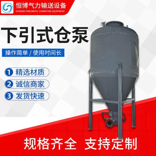 CB型气力输送成套设备仓泵仓式粉体输送泵密相泵下引式仓泵