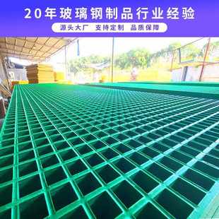 洗格栅玻璃钢鸽栅板盖板漏水玻璃钢玻璃钢养殖场格栅格车房舍盖板