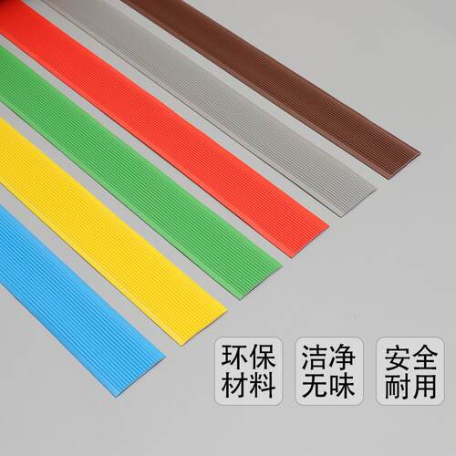 PVC幼儿园代发厂家批发整体楼梯