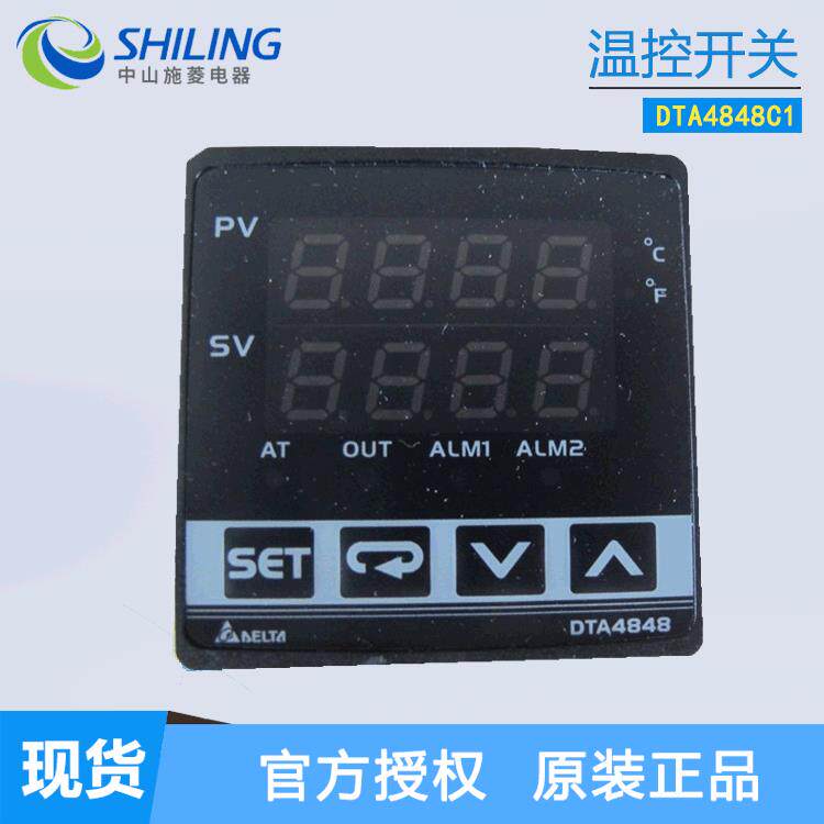 中达电通温控开关 DTA4848C1 电流输出48*48面板温度控制调节