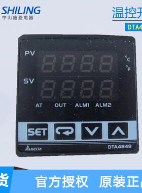 中达电通温控开关 DTA4848C1 电流输出48*48面板温度控制调节