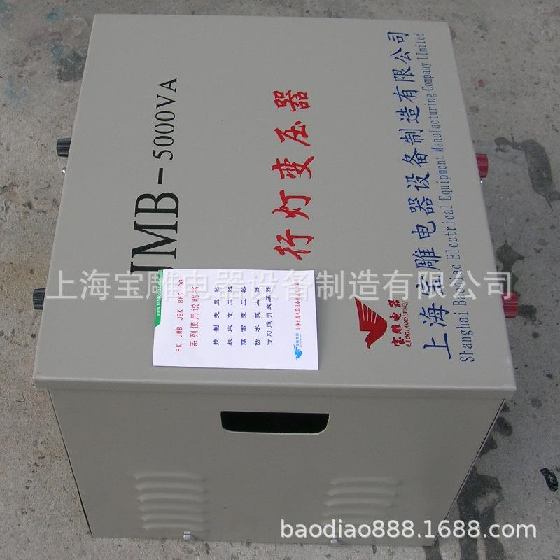 照明行灯变压器JMB-5KVA5000wva工地隧道安全低压380v转36v节能