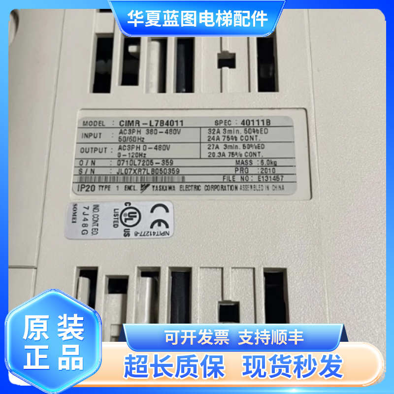 原装安川电梯L7变频器CIMR-L7B47P5 L7B4011 L7B4015 L7B4018现货
