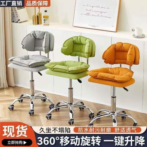吧台椅简约轻奢前台椅电脑椅旋转升降收银椅家用高脚椅舒适美甲椅