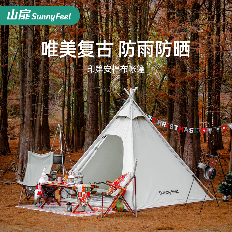 Sunnyfeel山扉棉布金字塔帐篷印第安帐篷户外便携式折叠防雨加厚