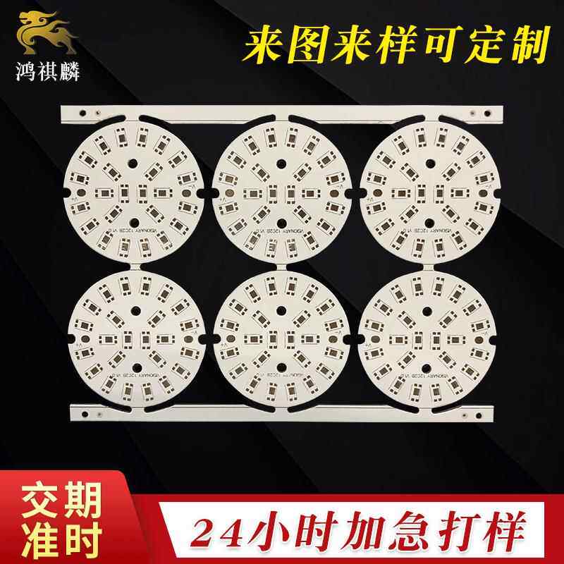 LED灯板贴片光源圆形5730筒灯射水晶吊镜前3W5铝基配件高亮7珠9灯