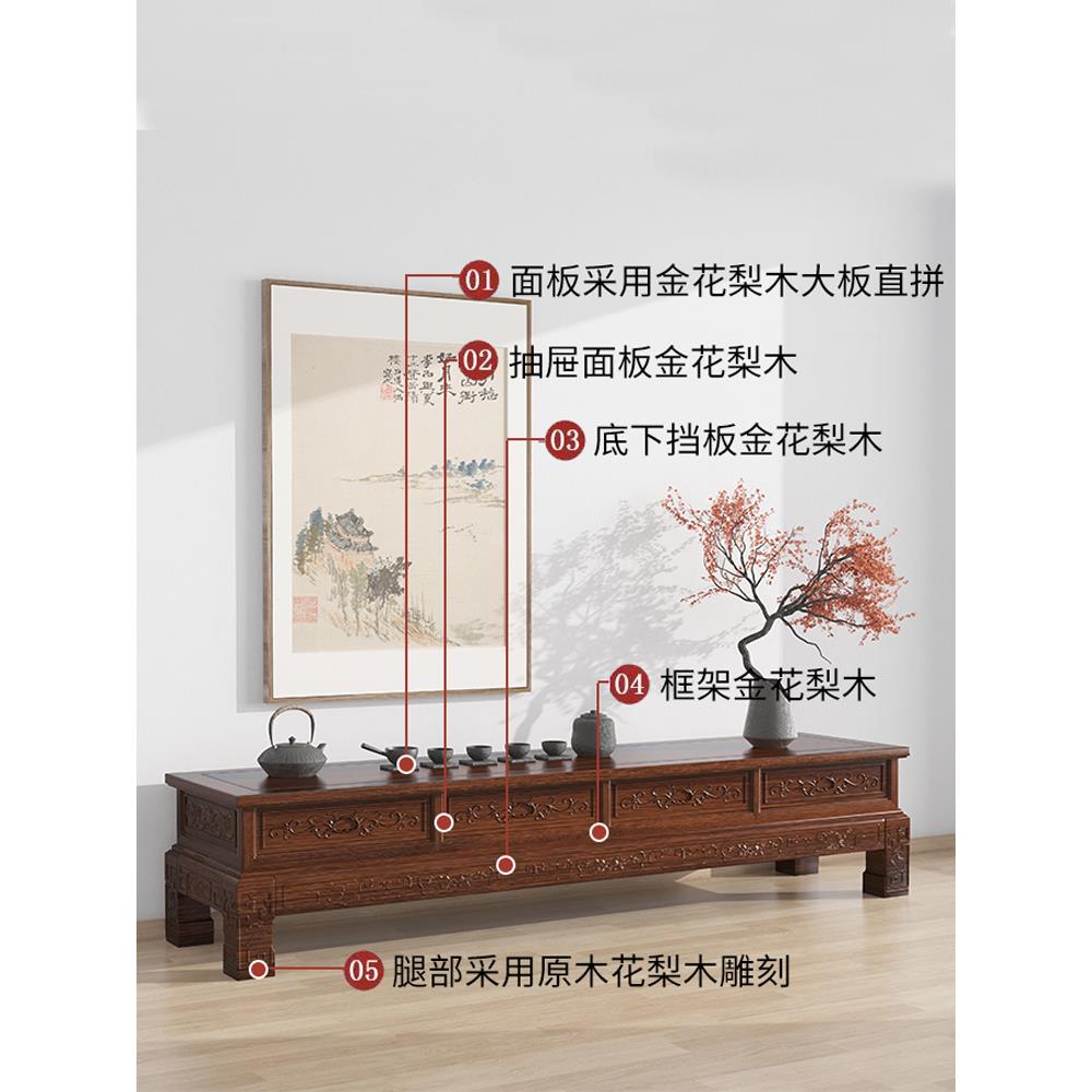 实木电视柜新中式客厅卧室落地柜金花梨木仿古雕花电视柜茶几组合